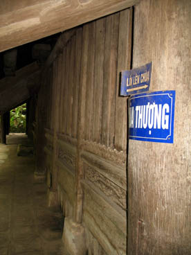 pagode Thuong, pagode principale, pagode du maître (Hoàng Xa, Phuong Cach, Quôc Oai, Hà Tây)