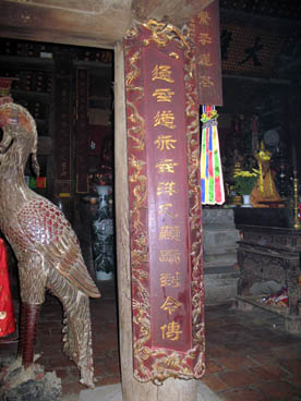 Ly Than Tong (1115-1128-1138), pagode Thuong, pagode principale, pagode du maître (Hoàng Xa, Phuong Cach, Quôc Oai, Hà Tây)