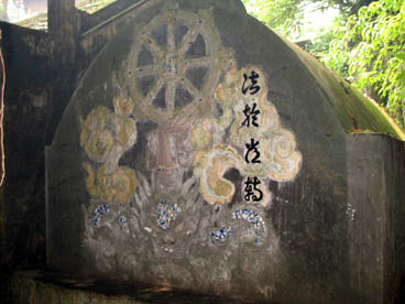 grotte de la Métamorphose du saint, pagode supérieure, pagode du maître (Hoàng Xa, Phuong Cach, Quôc Oai, Hà Tây)