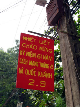 pagode du maître (Hoàng Xa, Phuong Cach, Quôc Oai, Hà Tây)
