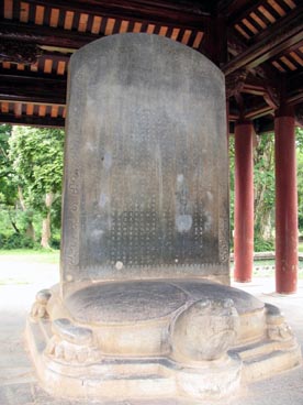 stèle Vinh Lang, site historique de Lam Kinh (capitale Royale Indigo) ou Tay Kinh (capitale Royale de l'Ouest)(Xuân Lam, Tho Xuan, Thanh Hoa)