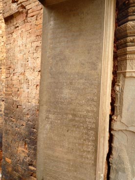 Lolei, fin du IX° siècle, culte brahmanique, site de Roluos (Siem Reap, Cambodge)