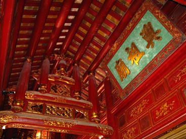 temple de la résurrection (Hưng Tổ Miếu 興祖庙) pour le père (Nguyên Phuc Luân, 1733-1765) et la mère de Gia Long, cité impériale (Hué)