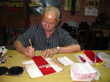 temple de l’Empereur de Jade (73 rue Mai Thi Lư, quartier de Da Kao, 1er arrondissement, Ho Chi Minh ville)
