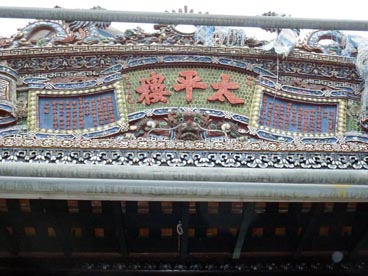 pavillon de lecture (thái bình lâu 太平樓), cité pourpre interdite (tử cấm thành 紫禁城)(Hué)